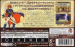 Fire Emblem - Fuuin no Tsurugi (english translation) Box Art Back